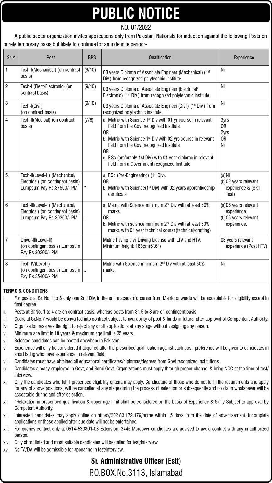 Latest Jobs In Pakistan Atomic Energy Commission