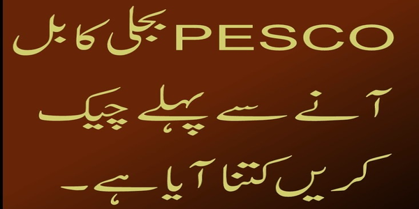PESCO Bill Online Check Peshawar Electric Supply Company