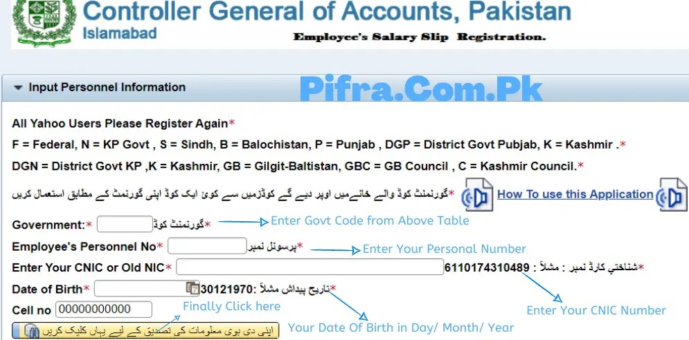 www pifra gov pk pay slip registration form online download pakistan