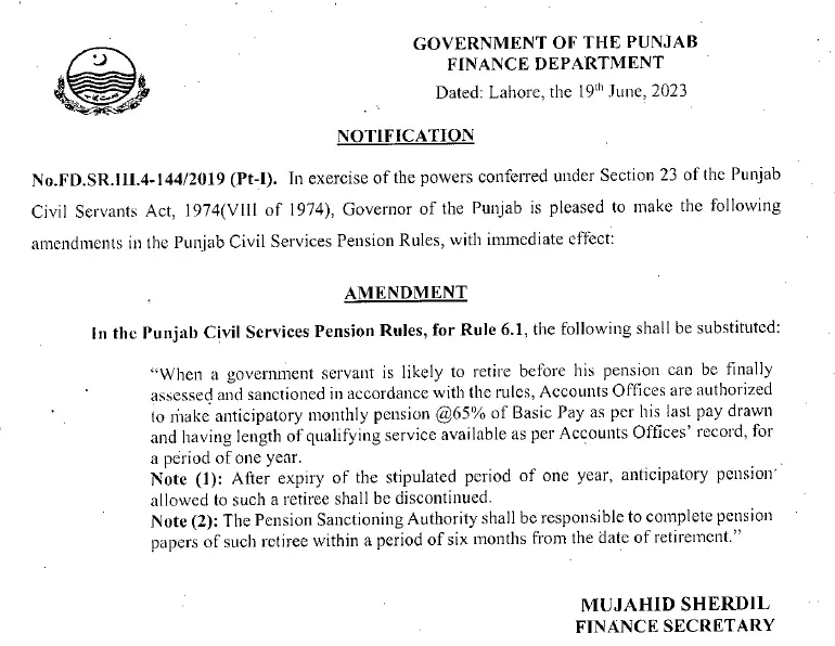 amendments-in-punjab-civil-services-pension-rules-2023