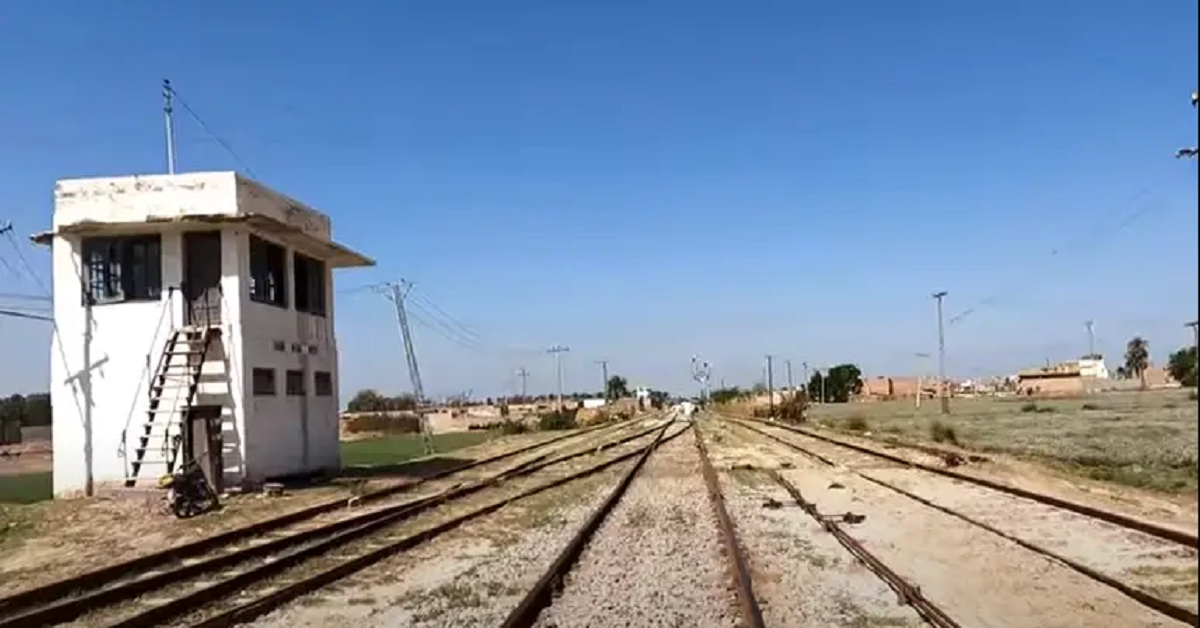 Arain Road Railway Station
