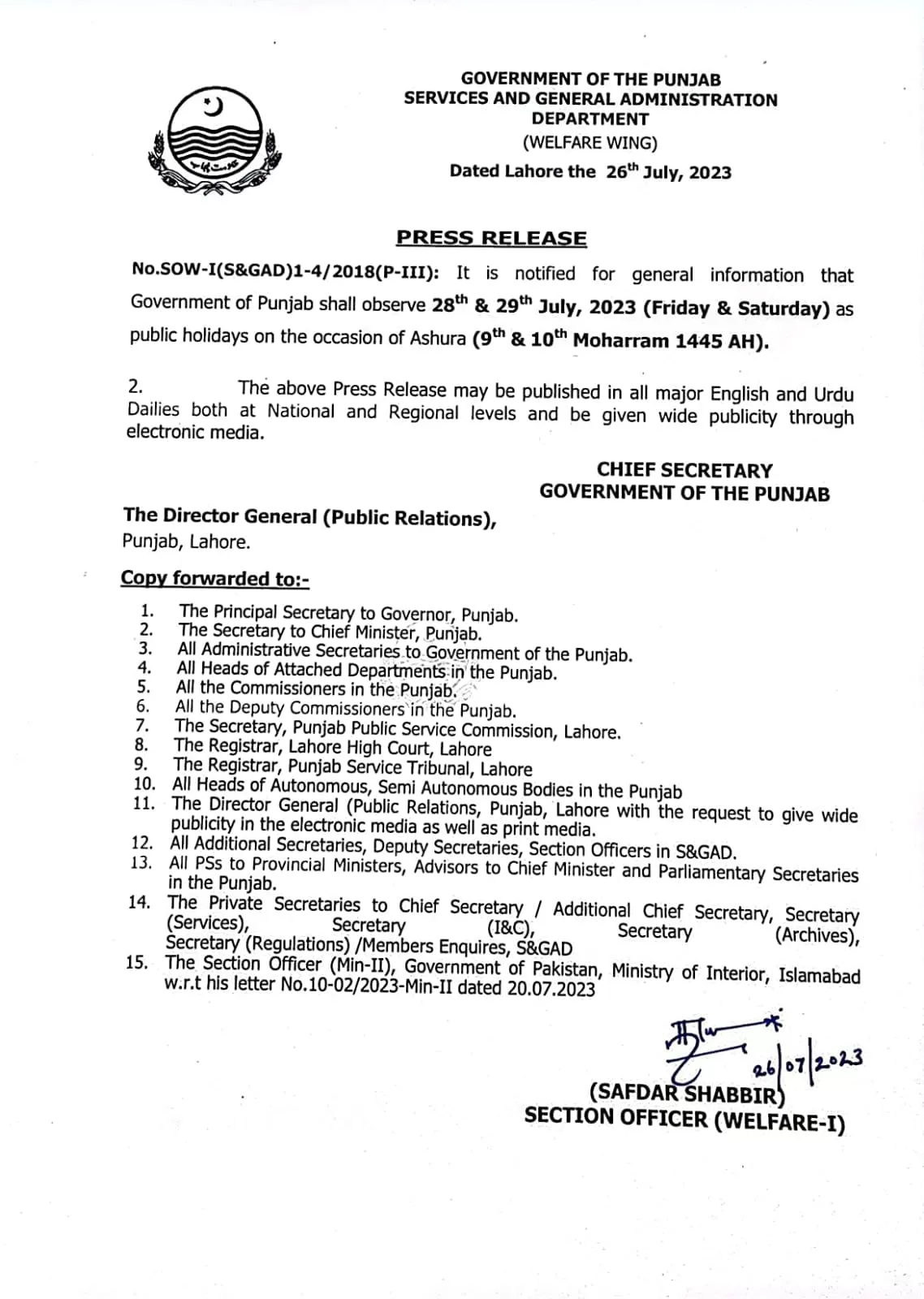 Public Holidays for Ashura Punjab 9th &10th Muharram 2023