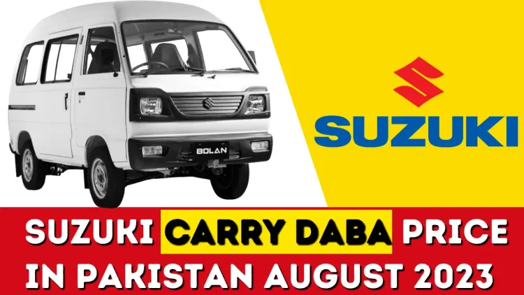 Suzuki Carry Daba Price in Pakistan August 2023
