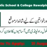 Army Public School & College Rawalpindi Jobs 2023 | Check Eligibility Criteria, Last Date & Total Vacant Posts