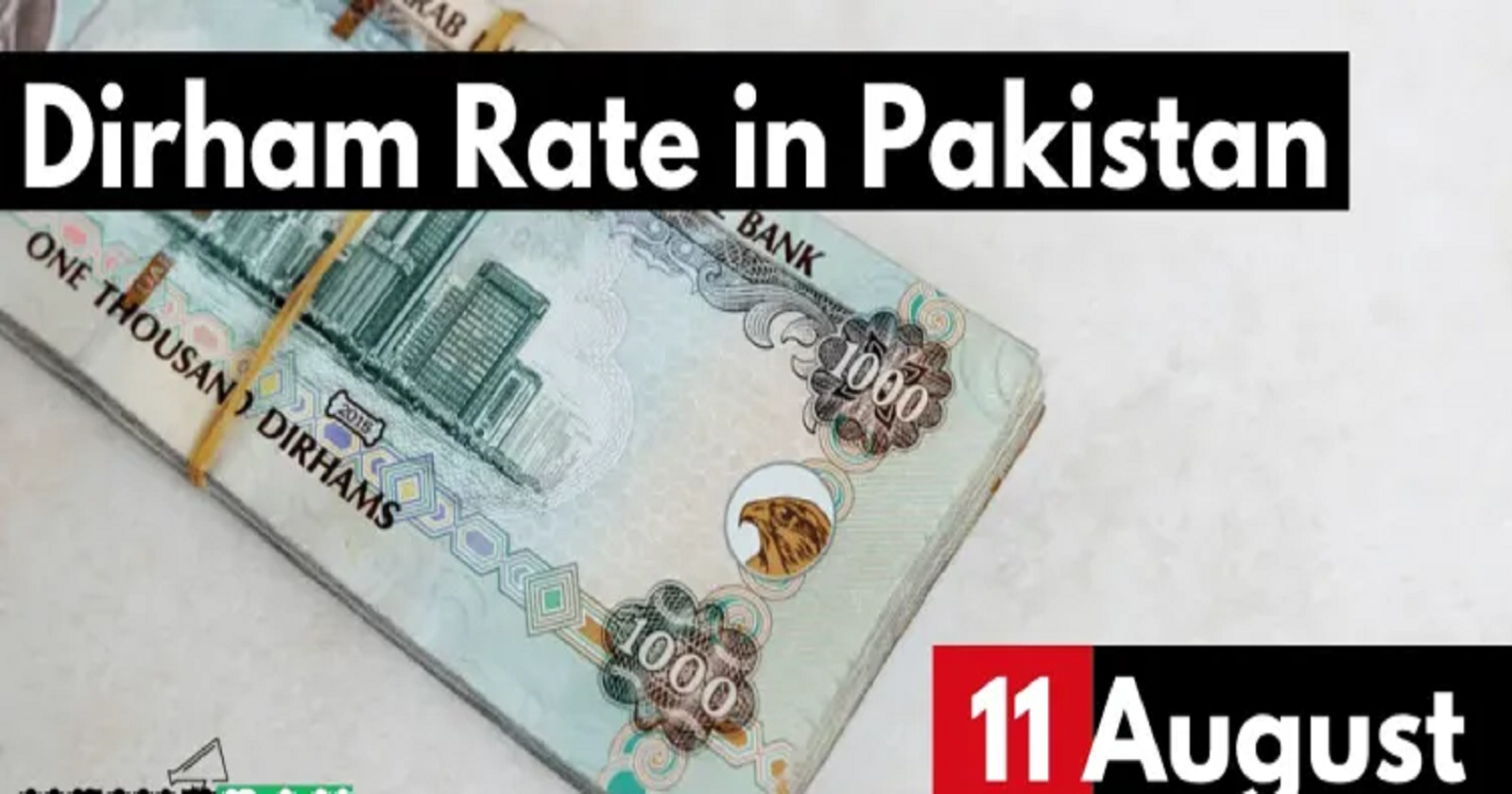 dirham-rate-in-pakistan-11-august-2023