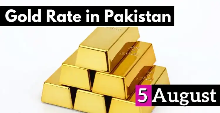 Saudi Riyal Rate in Pakistan 5 August 2023 | SAR To PKR