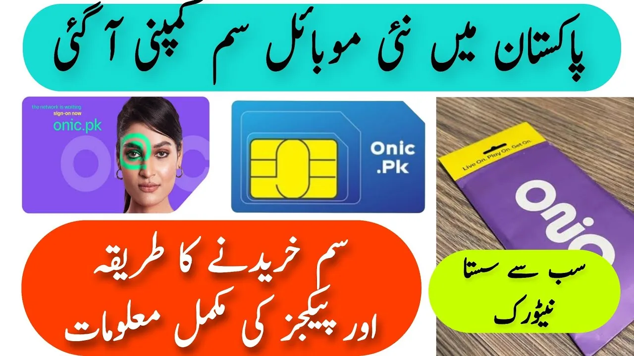 Onic Sim in Pakistan Onic Packages Details