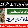 Pakistan Army Civilian Jobs August 2023 | Check Age Limit Last Date Eligibility Criteria
