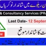 Pakistan Railway Advisory & Consultancy Services PRACS Jobs 2023
