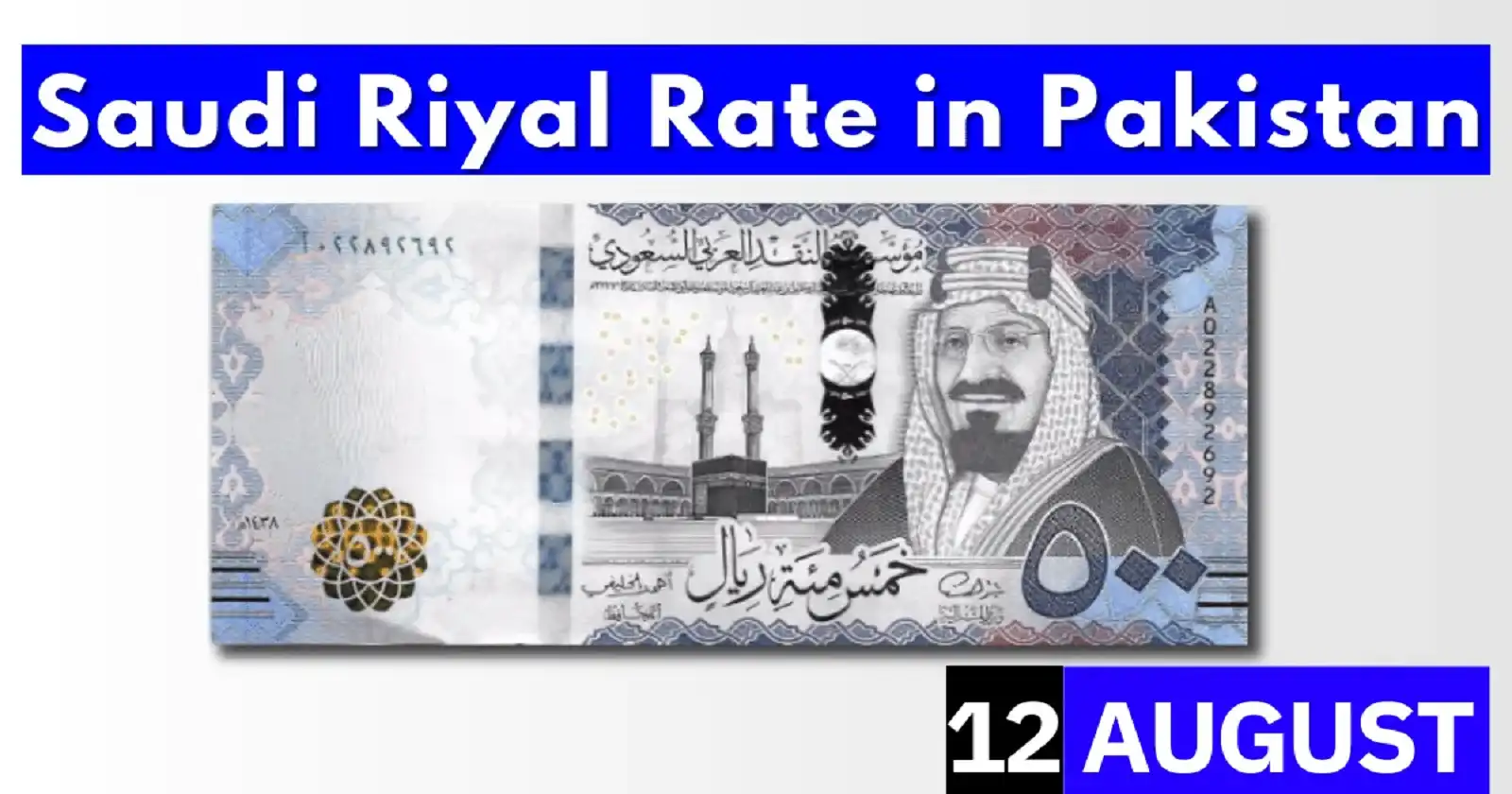 Saudi Riyal Rate In Pakistan 12 August 2023