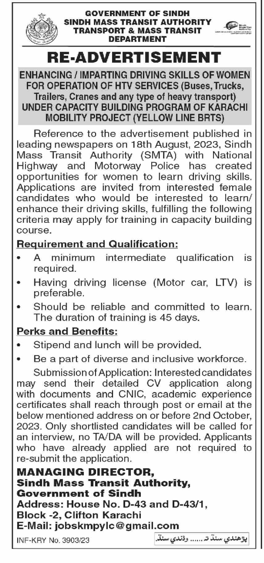 Sindh Mass Transit Authority Jobs 2023