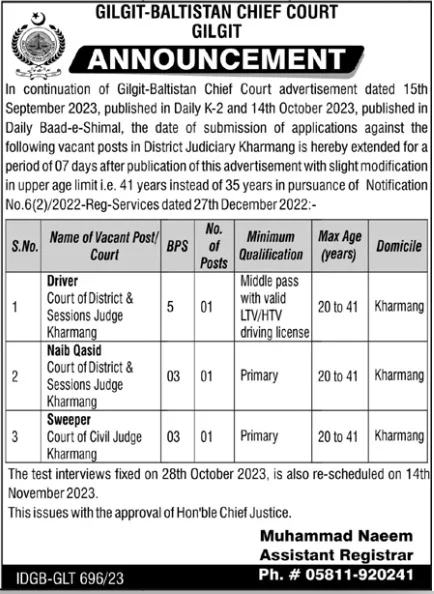Gilgit Baltistan Chief Court Jobs 2023