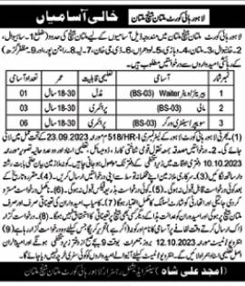 Govt Jobs In Multan Today At Lahore High Court