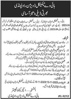 National Highways Motorway Police NHMP Jobs November 2023