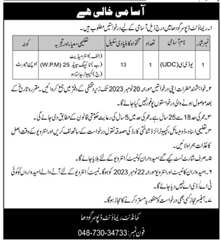 Govt Jobs In Sargodha Today At Remount Depot Sargodha