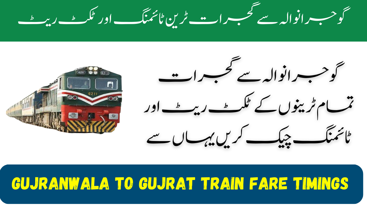 Gujranwala To Gujrat Train Fare Timings 2025