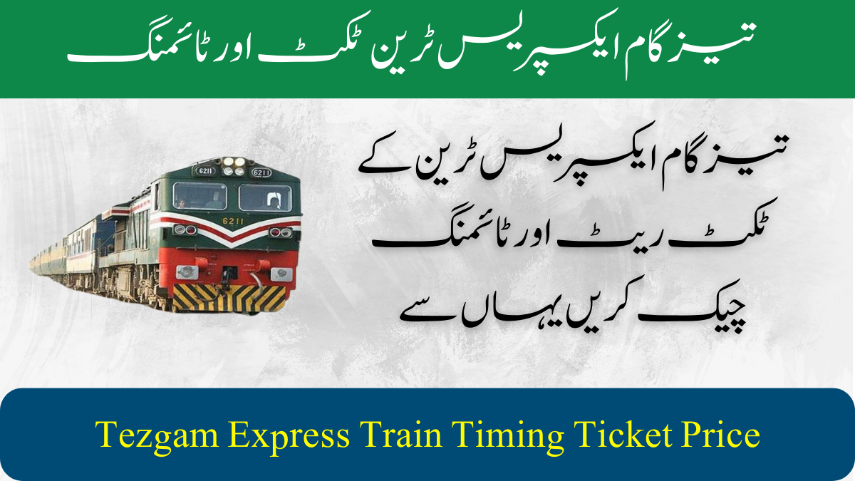 Tezgam express train timing ticket price 2025
