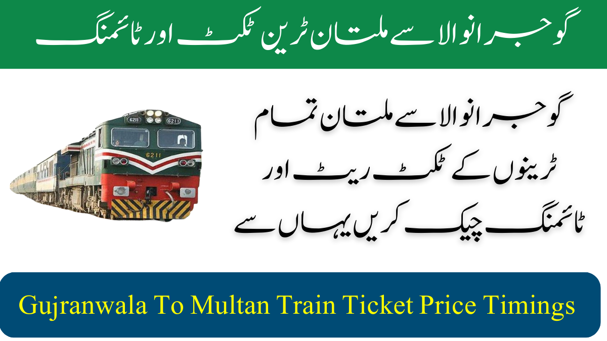 Gujranwala To Multan Train Ticket Price Timings 2025