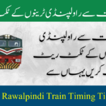 Gujrat To Rawalpindi Train Timing Ticket Prices 2025