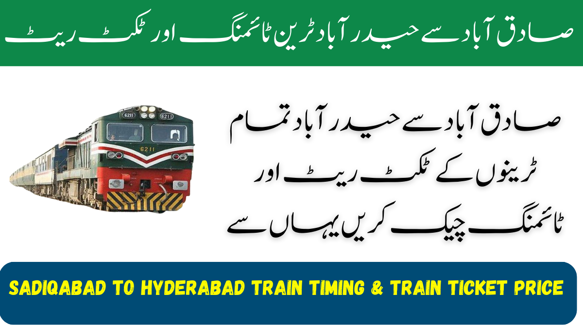 Sadiqabad to Hyderabad Train Timing & Train Ticket Price 2025