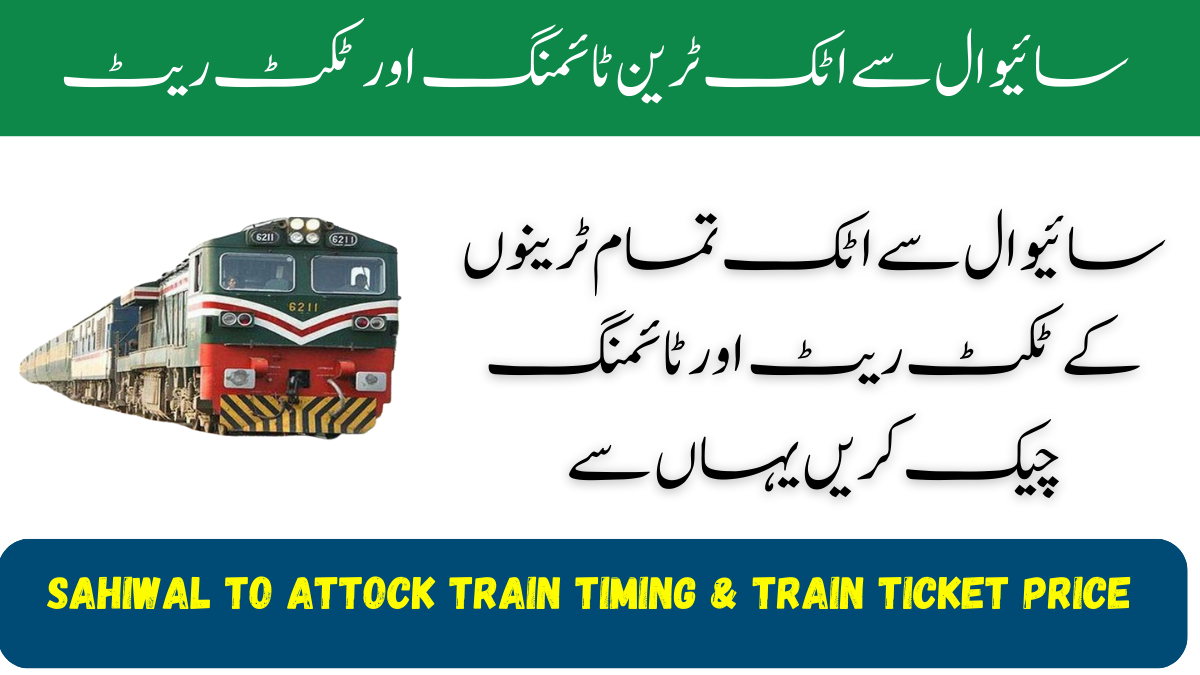 Sahiwal to Attock Train Timing & Train Ticket Price 2025
