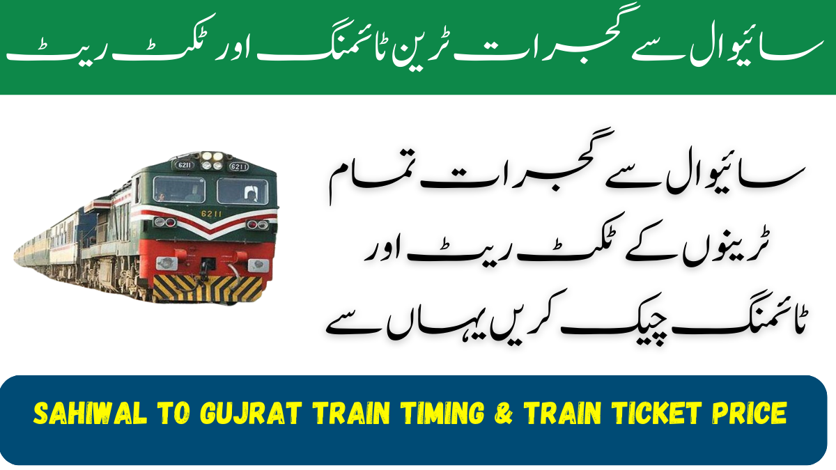 Sahiwal to Gujrat Train Timing & Train Ticket Price 2025