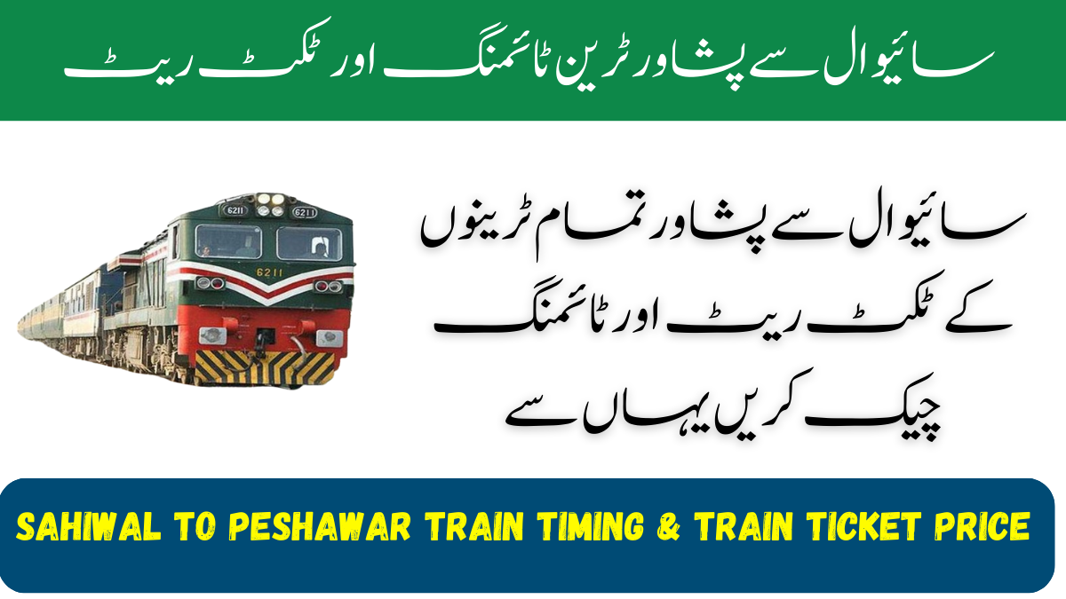 Sahiwal to Peshawar Train Timing & Train Ticket Price 2025