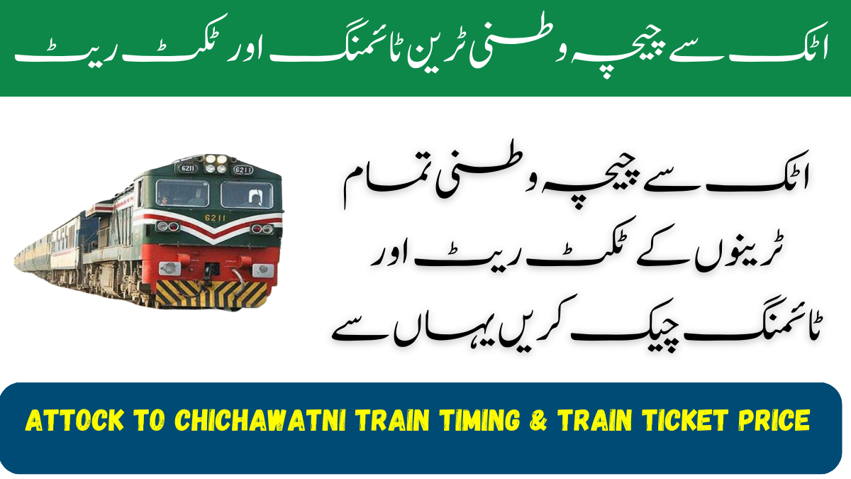 Attock to Chichawatni Train Timing & Train Ticket Price 2025
