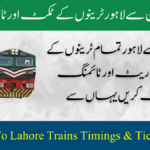 Multan To Lahore Trains Timings & Ticket Price