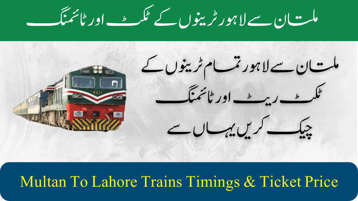 Multan To Lahore Trains Timings & Ticket Price