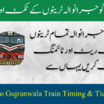 Lahore To Gujranwala Train Timing & Ticket Price 2024