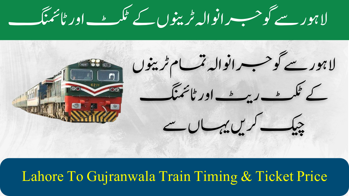 Lahore To Gujranwala Train Timing & Ticket Price 2024