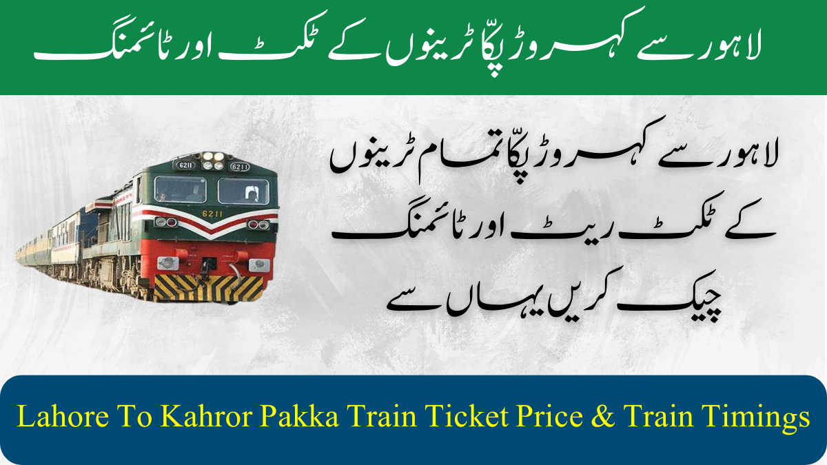 Lahore To Kahror Pakka Train Ticket Price & Train Timings