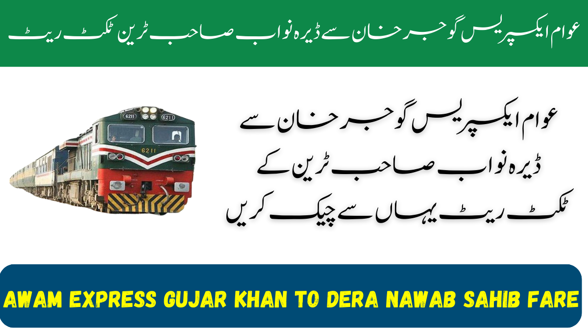 Awam Express Gujar Khan To Dera Nawab Sahib Fare Ticket Price