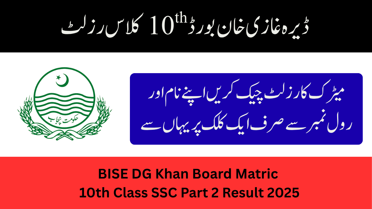 BISE DG Khan Board Matric 10th Class SSC Part 2 Result 2025