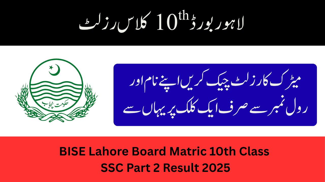BISE Lahore Board Matric 10th Class SSC Part 2 Result 2025