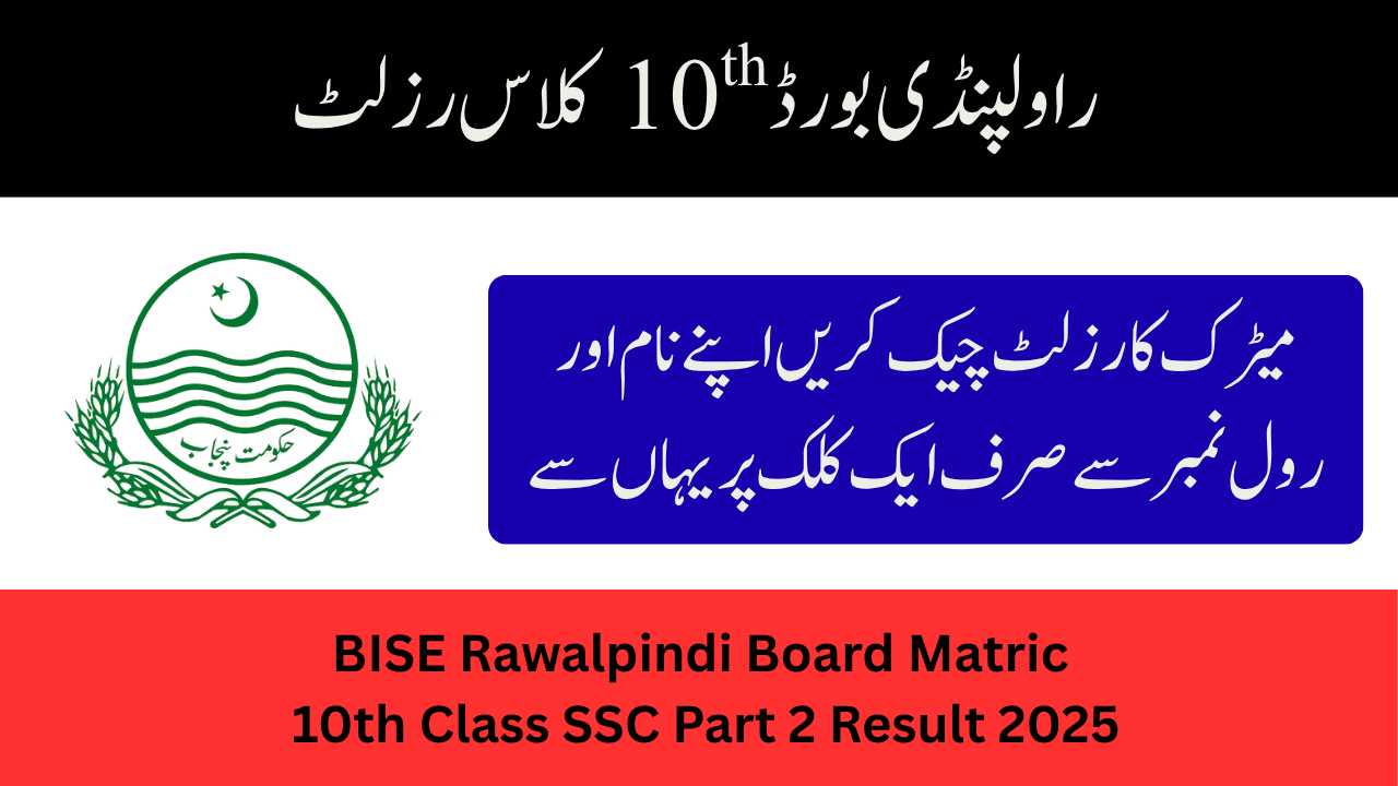 BISE Rawalpindi Board Matric 10th Class SSC Part 2 Result 2025