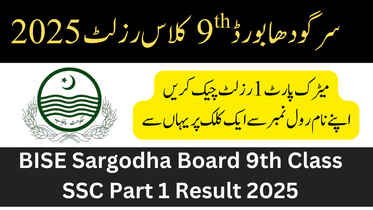BISE Sargodha Board 9th Class SSC Part 1 Result 2025