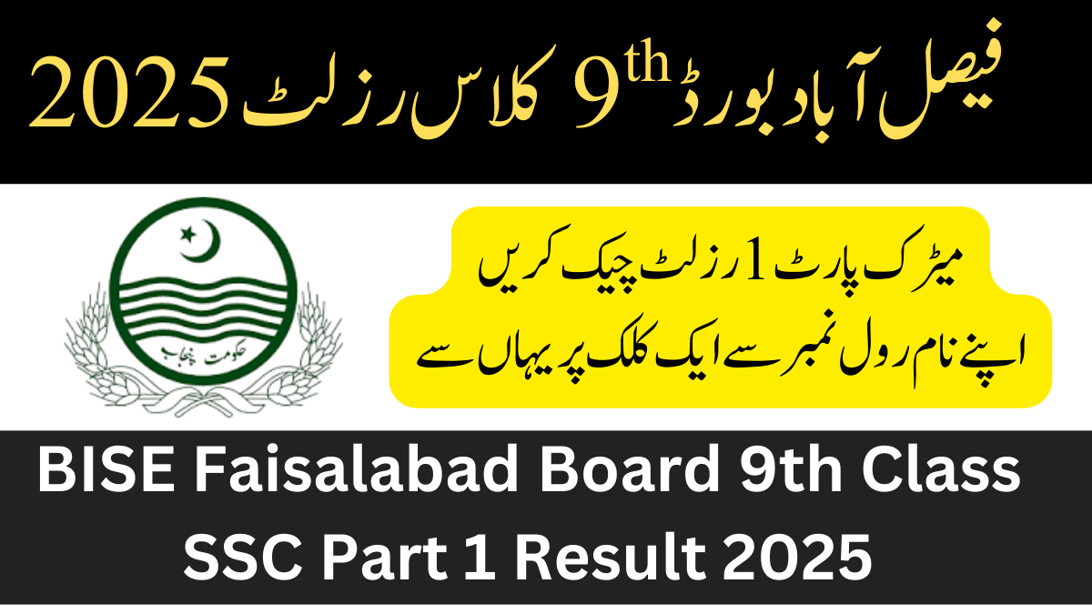 BISE Faisalabad Board 9th Class SSC Part 1 Result 2025