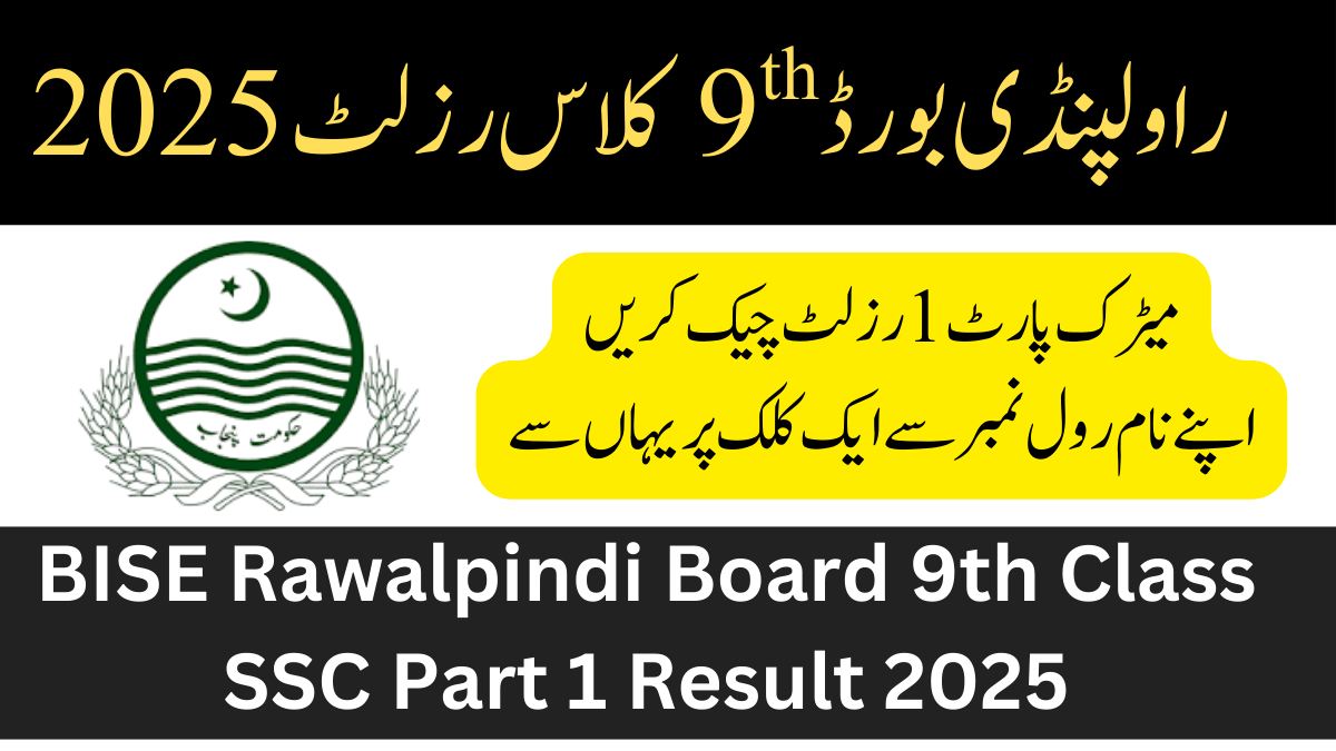 BISE Rawalpindi Board 9th Class SSC Part 1 Result 2025
