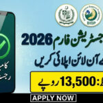 8171 PMT Score by CNIC Online 2026