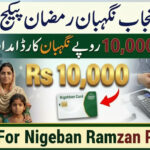 CM Punjab 10000 Nigehban Ramzan Package 2026