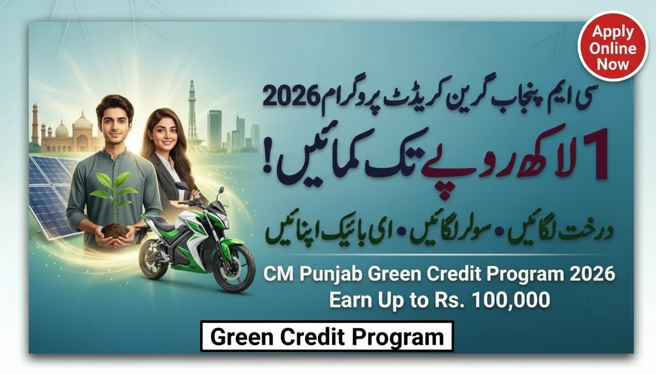 CM Punjab Green Credit Program 2026 – Earn Up to Rs. 1 Lac