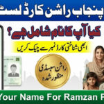 CM Punjab Ration Card List 2026 – Check Status