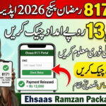 Ehsaas 8171 Ramzan Package Check 2026
