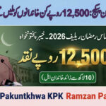 Khyber Pakhtunkhwa KPK Ramzan Package Rupees 12,500