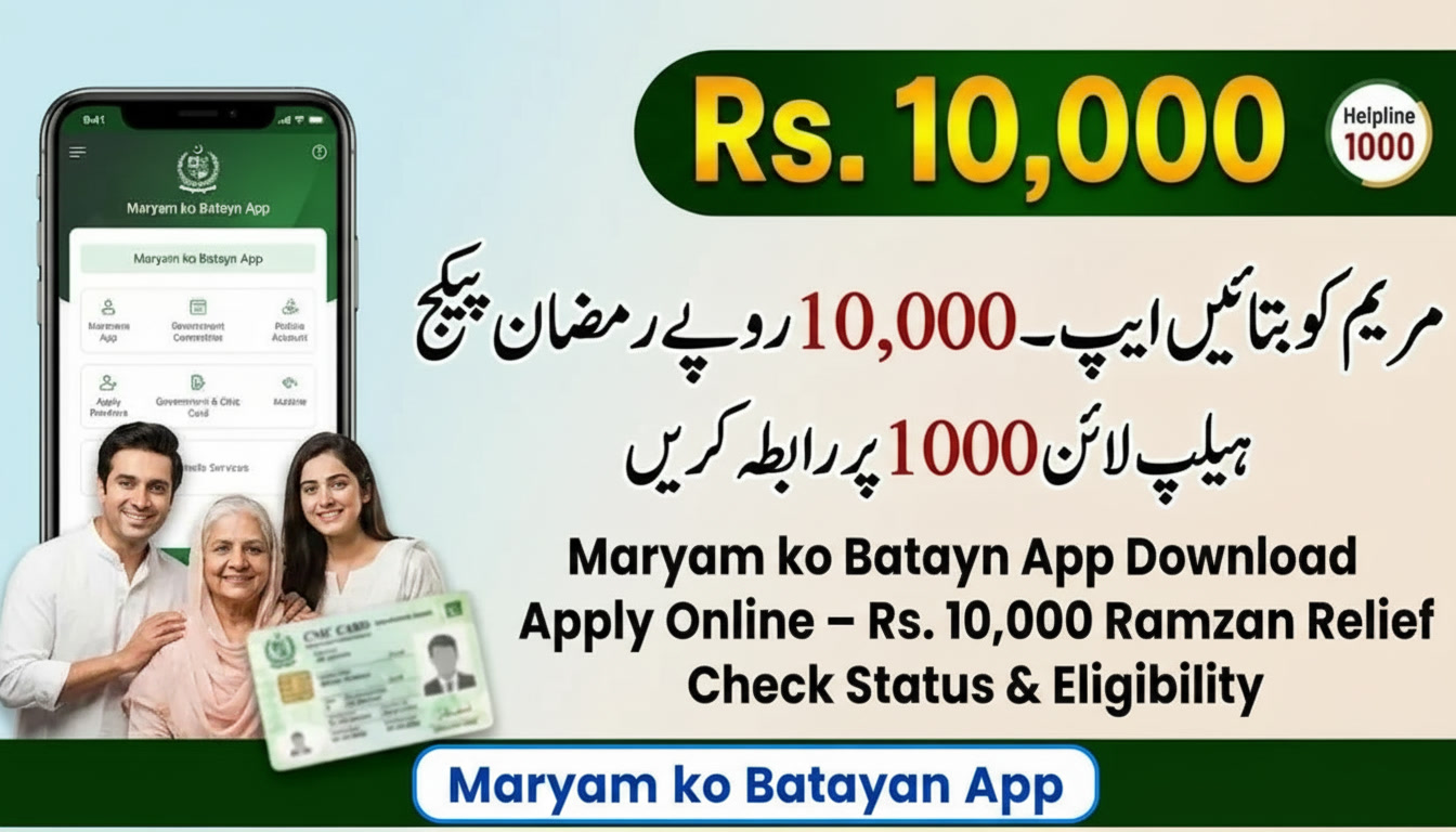 Maryam ko Batayn App – Helpline 1000 For Rs 10,000