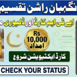 Negahban Rashan Distribution Centers 2026 – Complete Guide