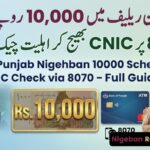Bank of Punjab BOP Nigehban 10000 Cash Scheme 2026