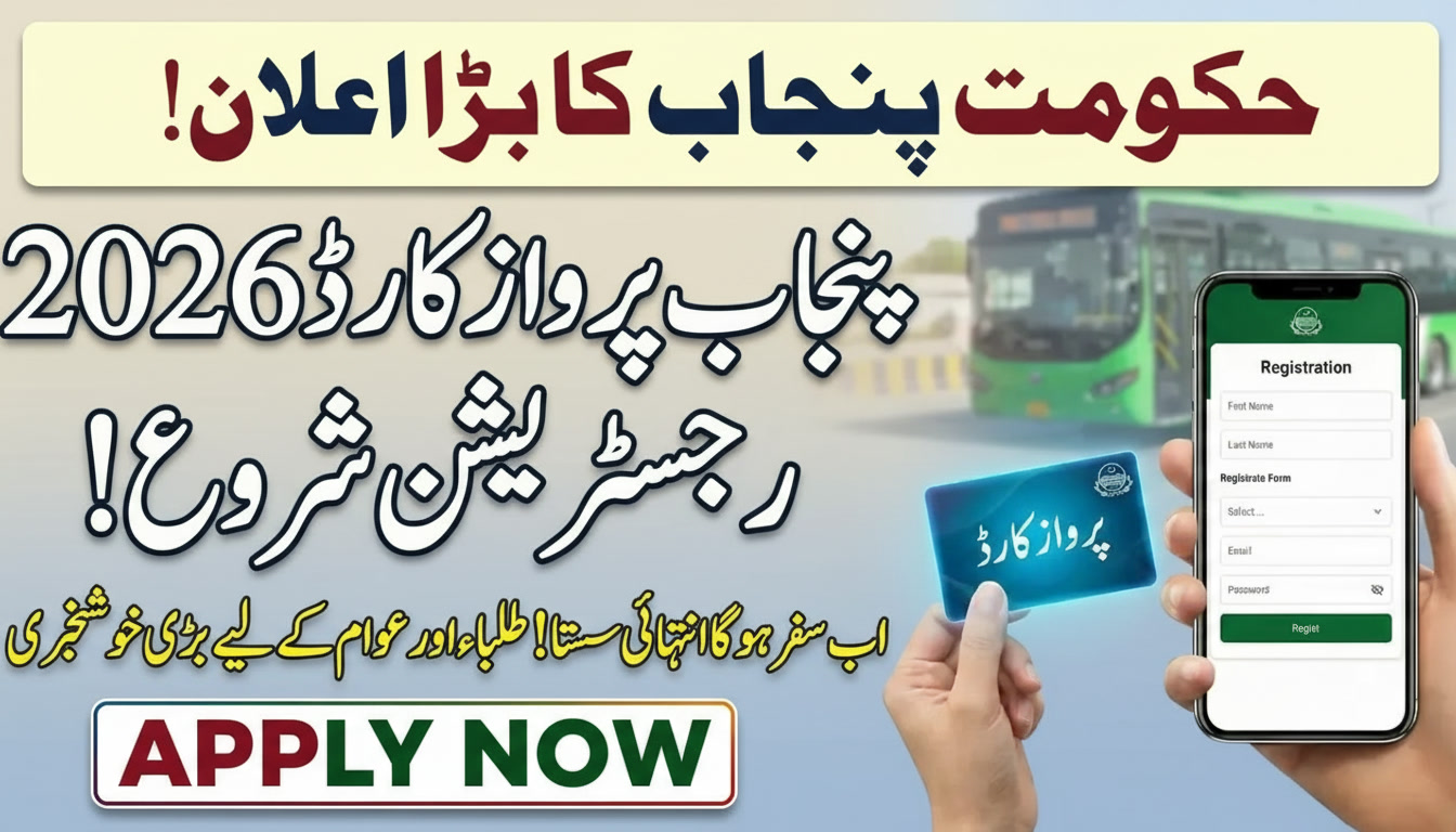 Parwaz Card Registration 2026 Online Portal Login